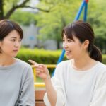 なんとなく苦手なママ友｜特徴と距離の取り方